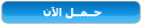 DownloadSelected